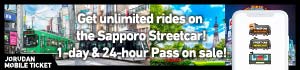 Sapporo Streetcar One-day Streetcar Pass